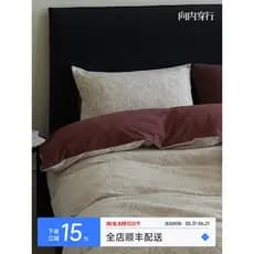 Linha de desgaste interno classe A fio tingido flor Jacquard cama conjunto de quatro peças puro algodão lavado lençol ca