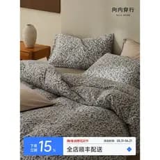 Interior Wear algodão malha algodão estilo Pastoral cama conjunto de quatro peças puro algodão pequeno Floral colcha cap