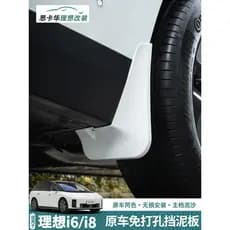 Adequado para Ideal i8 Fender perfuração-livre Original fábrica pintura rodas traseiras dianteiras modificação do carro