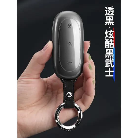 Adequado para ideal novo estilo L6 capa chave do carro L7/L8 dedicado L9 escudo mega ideal uma fivela transparente das m