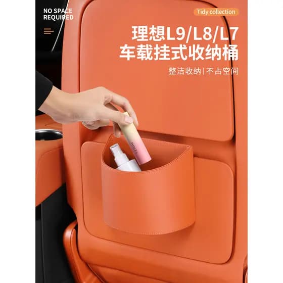 Adequado para Ideal i8L6L7L8L9 caixa de armazenamento dedicada lata de lixo caixa de armazenamento decoração Interior do