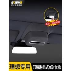 Adequado para Ideal L6L7L8L9 teto pendurado caixa de tecido fivela do carro saco tecido decoração Interior do carro supr