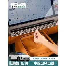 Adequado para Ideal i6i8 Ar Condicionado Saída de Ar Capa Protetora Instrumento de Controle Central Ambos os Lados Capa