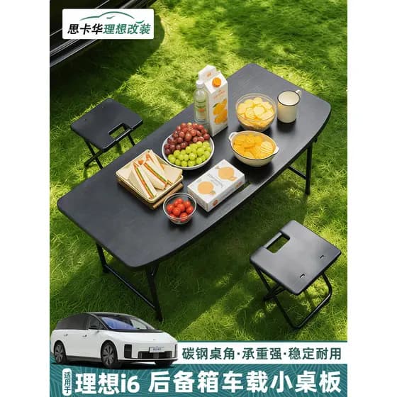 Adequado Ideal i6 campo acampamento ferramenta útil tronco do carro escondido pequena placa de mesa acessórios instalaçã