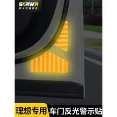 Ideal L6L7L8L9 adesivo de advertência reflexivo da porta do carro porta traseira elétrica lembrete luminoso adesivo aces