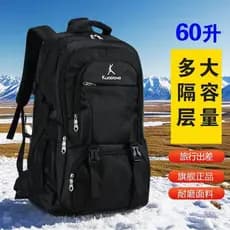 Mochila masculina de grande capacidade mochila de viagem de negócios Oversized bagagem mochila feminina leve esportes ao