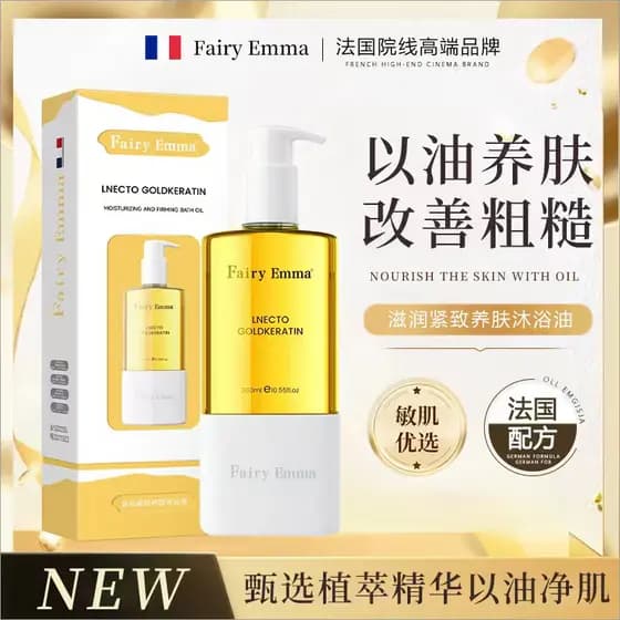 [Obtenha 2 garrafas de mãos] Óleo de banho FairyEmma Nutritivo Renovador da pele Óleo de banho nutritivo com fragrância