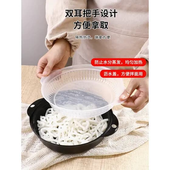 Japão importado forno de microondas dedicado macarrão cozinhar tigela Udon macarrão misto cozinhar aquecimento doméstico