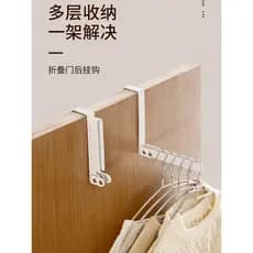 Gancho lateral externo para guarda-roupa, porta de alta qualidade, gancho traseiro, Rack de casaco atrás da prateleira d