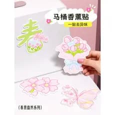 Primavera toalete aromaterapia adesivos toalete Sakura desodorante adesivos sapato armário guarda-roupa fragrância sem c