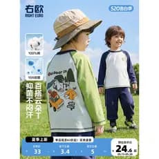 Meninos puro algodão manga comprida camiseta primavera camisa de fundo 2026 novo estilo bebê primavera outono estilo rou