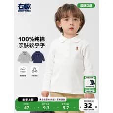 Meninos puro algodão camisa POLO de manga comprida camiseta primavera outono estilo roupas infantis crianças bebê Bottom