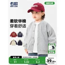 Meninos uniforme de beisebol jaqueta de malha Cardigan primavera outono estilo bebê crianças roupas primavera meninos bo