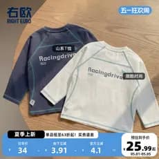 Camiseta de manga comprida de algodão puro infantil europeu direito primavera outono novo estilo infantil estilo ocident