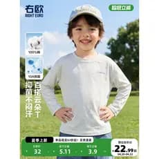 Meninos puro algodão manga comprida camiseta infantil roupa interior roupas de primavera 2026 novo estilo primavera outo