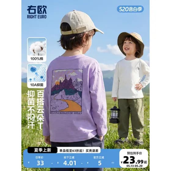 Meninos puro algodão manga comprida camiseta primavera bebê 2026 novo estilo roupas infantis primavera outono estilo jog