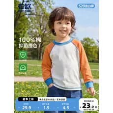 Right Ou meninos meninas puro algodão manga comprida camiseta camisa de fundo primavera outono novo estilo roupas infant