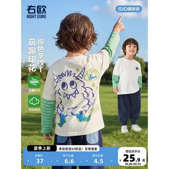 Camiseta infantil europeia direita falsa de duas peças de manga comprida com estampa de dinossauro primavera outono novo
