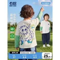 Camiseta infantil europeia direita falsa de duas peças de manga comprida com estampa de dinossauro primavera outono novo