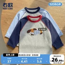 Direito europeu infantil puro algodão dos desenhos animados camiseta de manga comprida meninos meninas topos internos ca