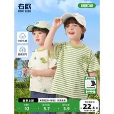 Meninos puro algodão de manga curta camiseta roupas de verão 2026 novo estilo bebê crianças roupas verão 1 ano de idade