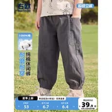 Calças Anti-Mosquito de algodão puro para meninos Calças compridas Roupas de verão Roupas infantis de verão Crianças Beb