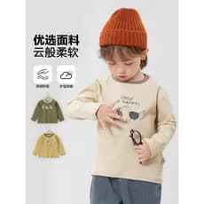 Right Ou meninos camiseta de manga comprida outono camisa de fundo primavera outono roupas infantis crianças bebê outono