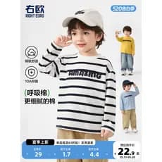 Camiseta de manga comprida para meninos, roupas infantis para bebês, Tops 2026, novo estilo, roupas infantis de primaver