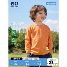 Meninos puro algodão manga comprida camiseta ao ar livre roupas de primavera roupa interior infantil 2026 novo estilo ro
