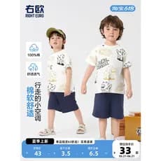 Meninos de manga curta terno esportivo roupas de verão 2026 verão fino novo estilo roupas infantis do bebê crianças cami