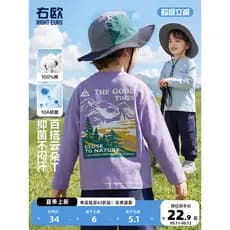 Camiseta de manga comprida de algodão puro para meninos roupas de primavera bebê jogo interno 2026 novo estilo roupas in