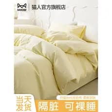 Lençol descartável para gato, capa de edredom, fronha, capa de edredom, viagem, engrossado, roupa de cama suja, conjunto