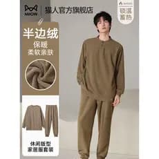 Gato pessoas meio lado velo pijamas masculino 2026 novo estilo forro de lã engrossado quente inverno masculino Homewear