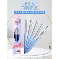 Japão importado marisco sobrancelha Trimmer aço inoxidável sobrancelha navalha KAI sobrancelha navalha barbeador 5 pçs p