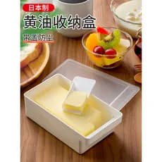 Japão importado caixa de armazenamento de manteiga caixa de preservação de alimentos geladeira caixa de armazenamento de