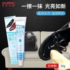 Japão importado sapato polonês couro genuíno sapato manutenção óleo couro sapato cuidados óleo sapato escova sapato ferr