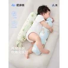 BororoX Nido urso bebê dormir doces travesseiro bebê calmante travesseiro encosto travesseiro Anti-cuspir leite multifun