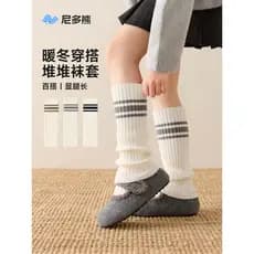 Nito urso 2025 meias infantis primavera outono meninas pilha meias médias grandes crianças listradas Leggings outono inv