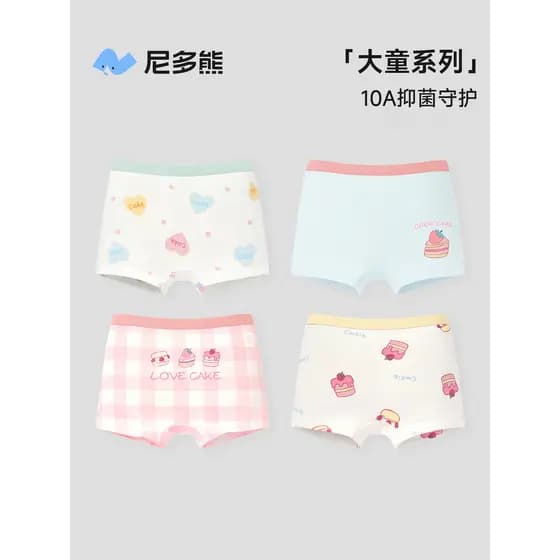 Niduo urso roupa interior infantil meninas puro algodão Boxer briefs meninas médio grande cuecas infantis calças de bebê