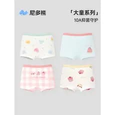 Niduo urso roupa interior infantil meninas puro algodão Boxer briefs meninas médio grande cuecas infantis calças de bebê