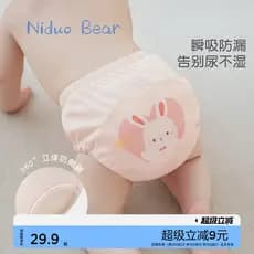Niduo urso masculino feminino bebê toalete calças de treinamento infantil fralda calcinha primavera verão parar fraldas