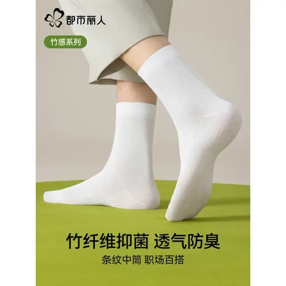Meias de beleza urbana masculinas meias de tubo médio verão malha fina respirável absorvente de suor desodorante listrad