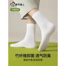 Meias de beleza urbana masculinas meias de tubo médio verão malha fina respirável absorvente de suor desodorante listrad
