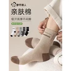 Meias de beleza urbana masculinas meias de tubo médio primavera algodão puro absorvente de suor desodorante de alta elas