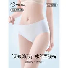 Beleza urbana sem costura calcinha de seda gelo senhoras 2026 novo estilo verão estilo fino Yoga Fitness menina Briefs