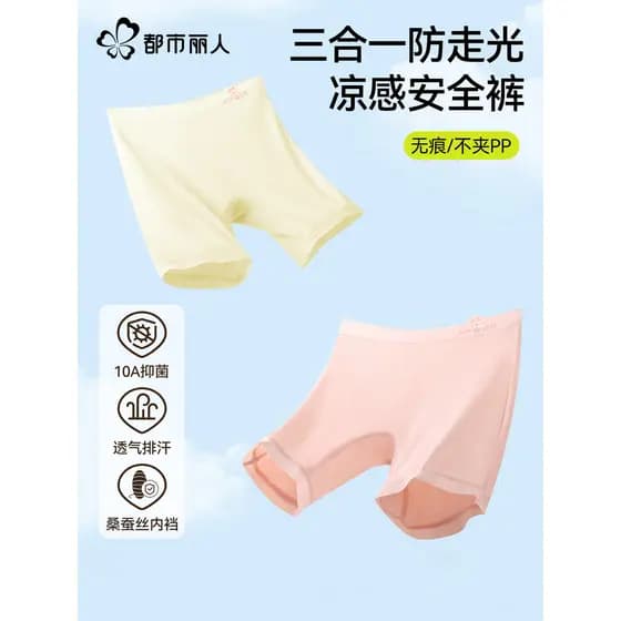 Beleza urbana meninas calças de segurança Anti-reflexo três-em-um verão estilo fino meninas médio grande crianças roupa