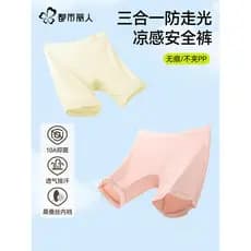 Beleza urbana meninas calças de segurança Anti-reflexo três-em-um verão estilo fino meninas médio grande crianças roupa