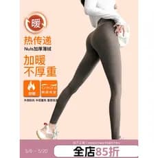 Annerun Nude Fleece Forro Calças de Yoga Mulheres Cintura Alta Sem Costura Anti-Embaraço Leggings Hip-Lifting Fino Fle