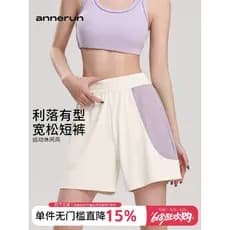 Annerun solto Casual esportes Shorts feminino um lado contraste cor bolso exterior usar cintura alta Fitness Yoga calças