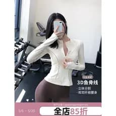 Annerun jaqueta esportiva feminina, aparência mais fina, Skinny, Stretch, secagem rápida, Yoga, manga comprida, corrida,